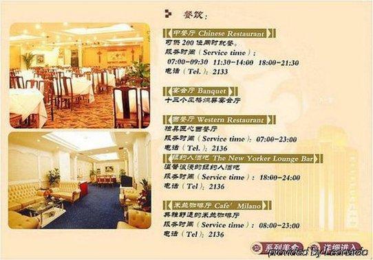 Peony Hotel Luoyang ลั่วหยาง ภายนอก รูปภาพ