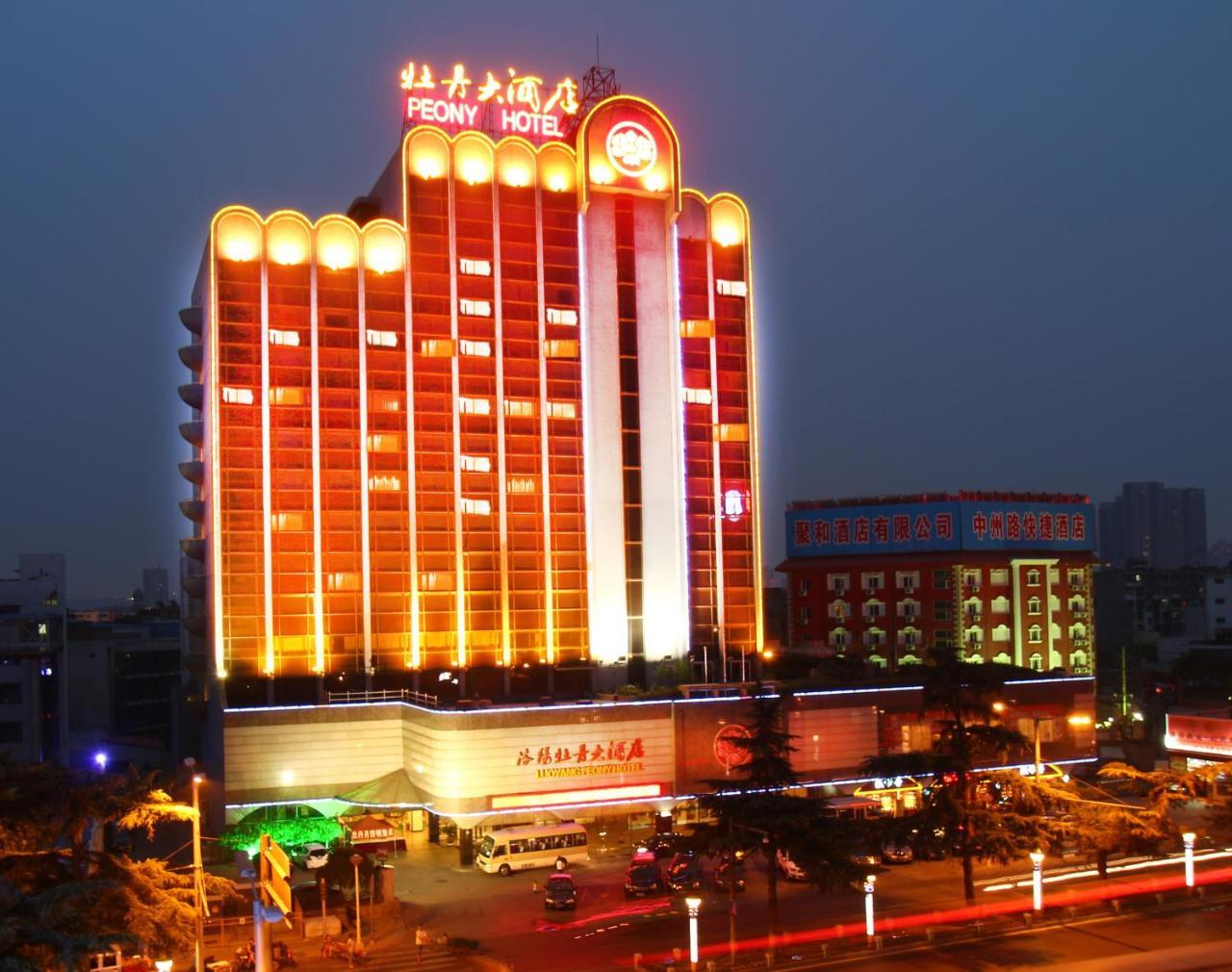 Peony Hotel Luoyang ลั่วหยาง ภายนอก รูปภาพ